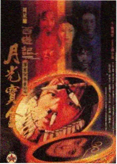 玉女电影网课程模块四修复版本与放映史示意图
