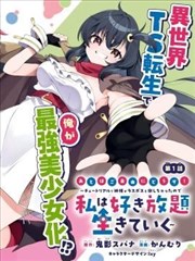 玉女电影网课程模块五女性形象与类型叙事示意图